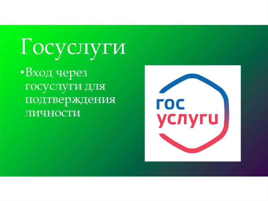 Росправосудие. РОСПРАВОСУДИЕ логотип.