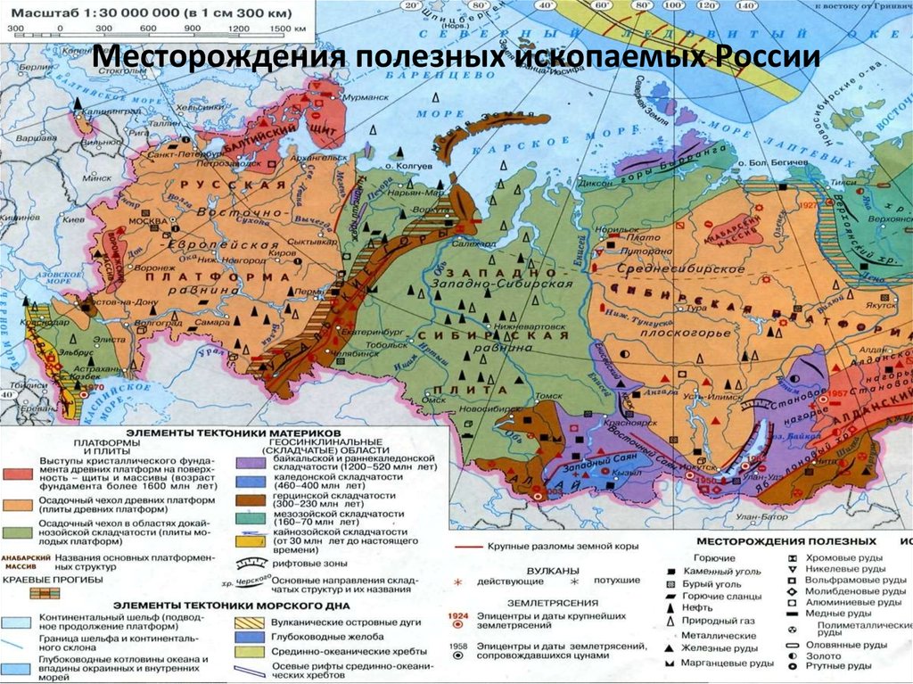 Карта оцифрованных границ площадей залегания полезных ископаемых