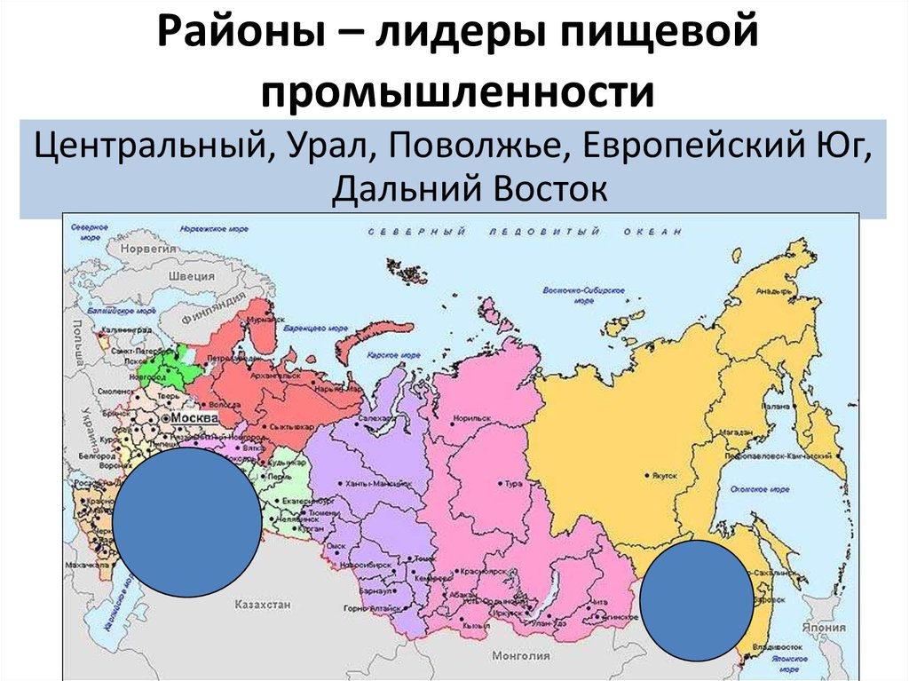 Карта пищевой промышленности