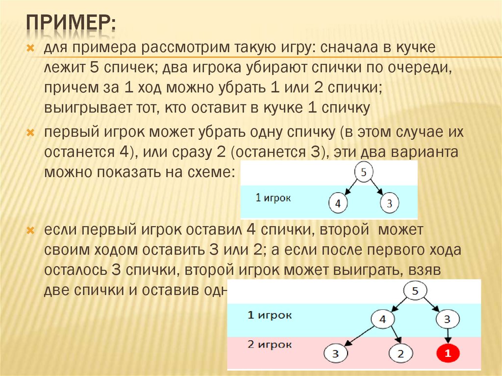 На столе лежит кучка из спичек