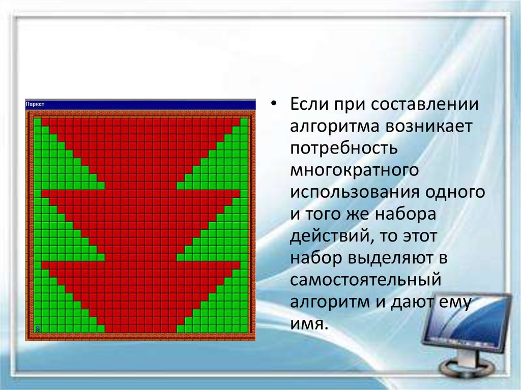 Необходимо нарисовать ряд из 3 ромбов вспомогательный алгоритм