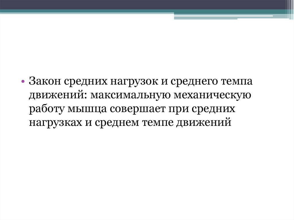 Средняя закон. Способы получения человеком доходов от собственности. Способы получения дохода от собственности. Доходы от собственности примеры. Три способа получения дохода от собственности.