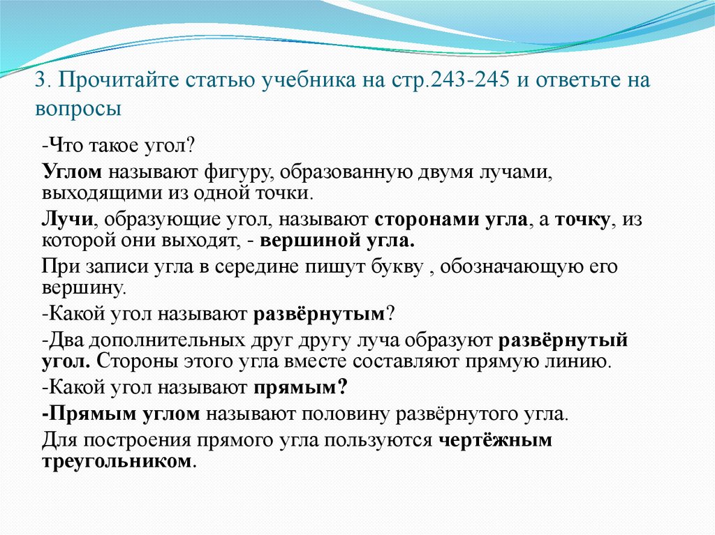 Составьте план статьи учебника посвященной и с шмелеву