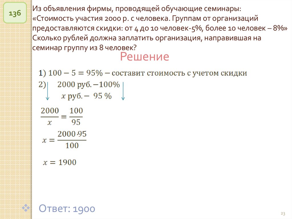 В начале число абонентов