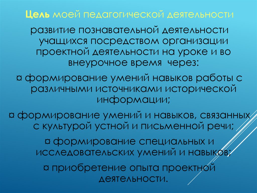 Совместные полномочия. Совместная компетенция. Совместная компетенция РФ. Исключительная компетенция Федерации совместная компетенция. К совместной компетенции РФ И ее субъектов относятся.