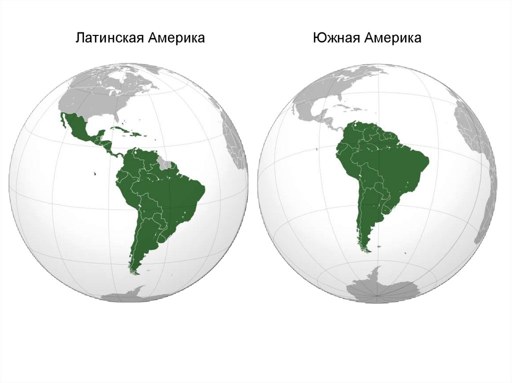 Северная америка англо саксонская. Латинская Америка. Англо Америка и латинская Америка. Англо Саксонская Америка. Англо-Саксонская Америка карта.