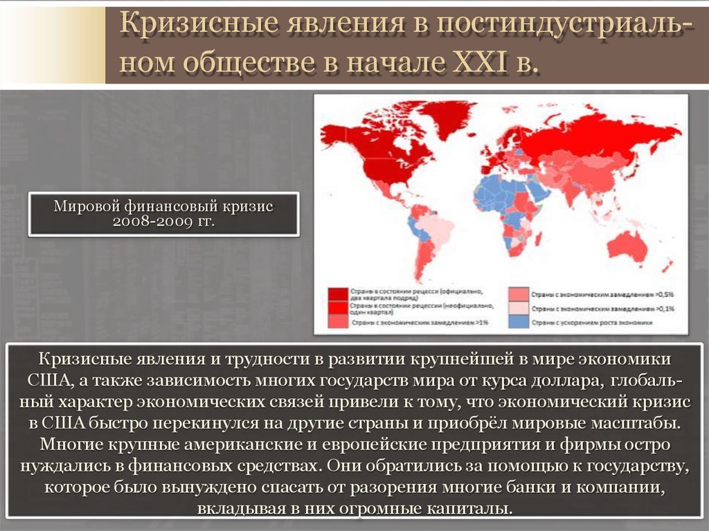 Аграрные страны карта