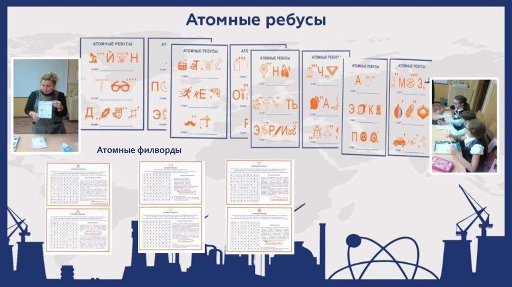 Плакат должен обладать детализованным характером изображения