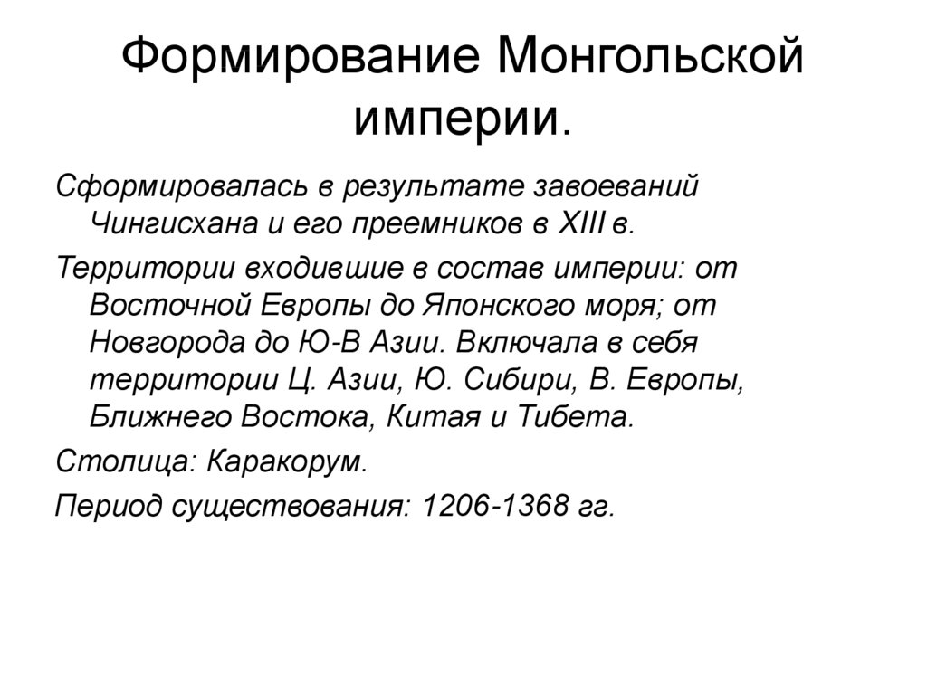 Презентация обобщение предложение и словосочетание 4 класс