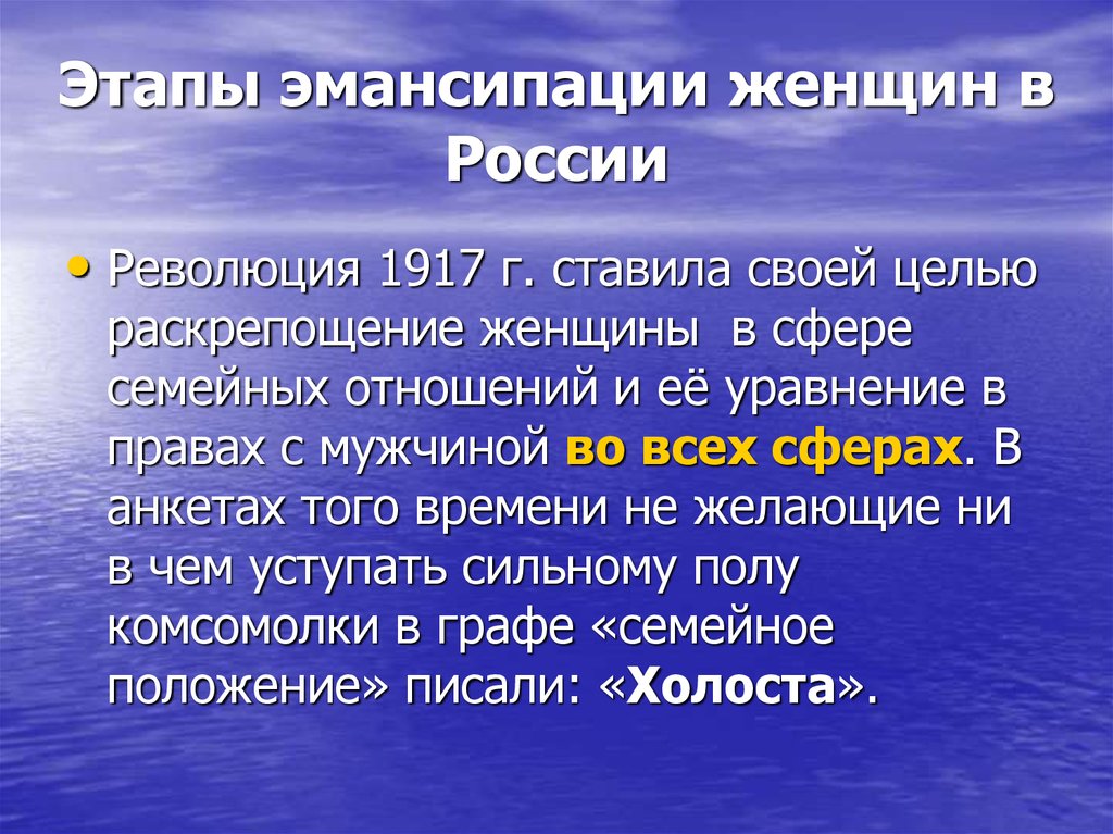 Процедура эмансипации. Этапы эмансипации. Этапы эмансипации гражданина. Эмансипация в семейном праве. Условия эмансипации несовершеннолетних.