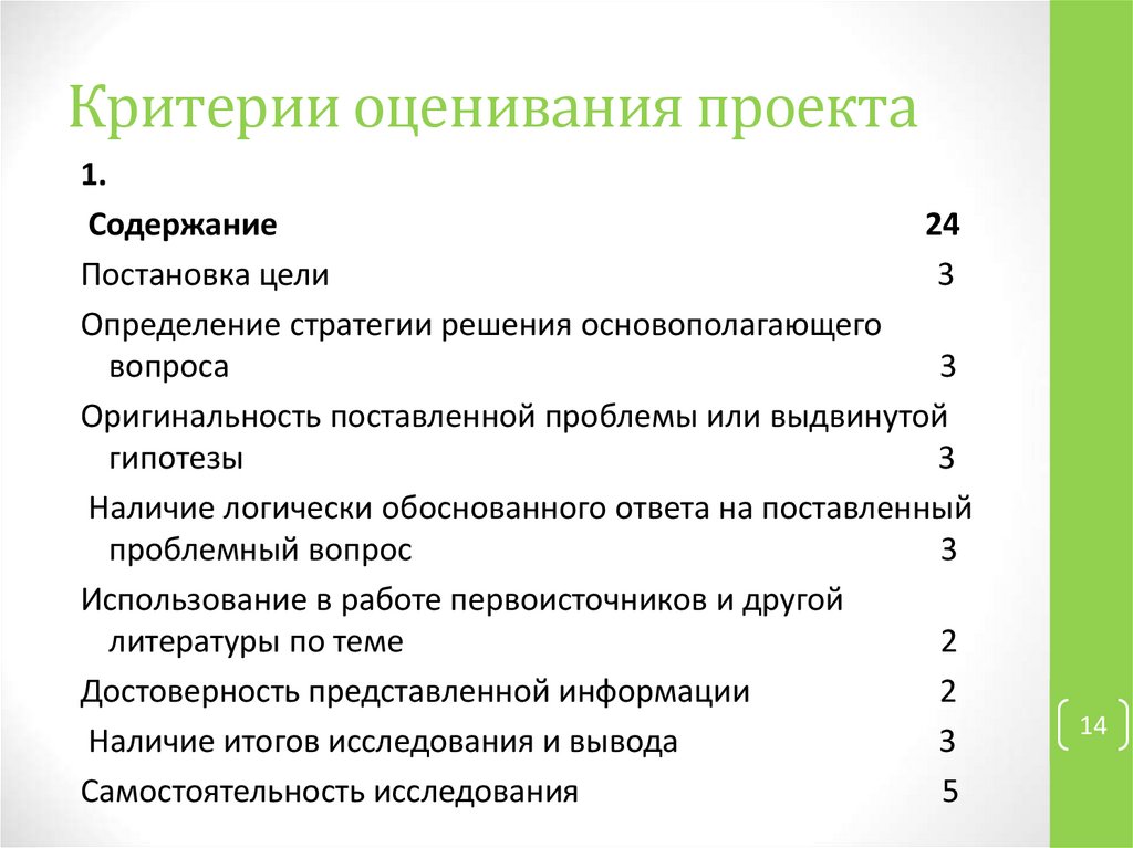 Ранее созданные ресурсы используемые в проекте