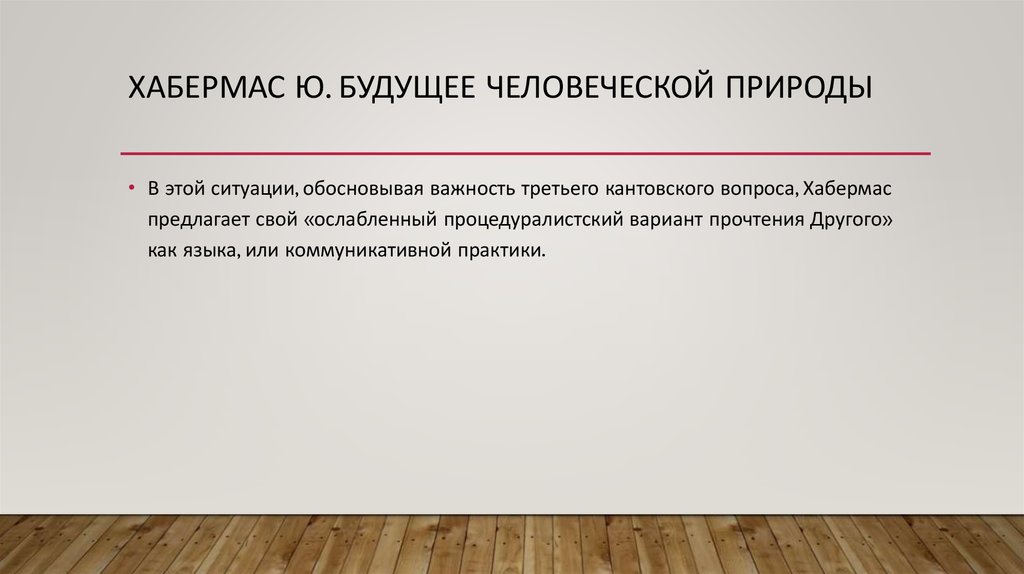 Не возникло обязанности. Полутоварное сельское хозяйство. Товарность это.