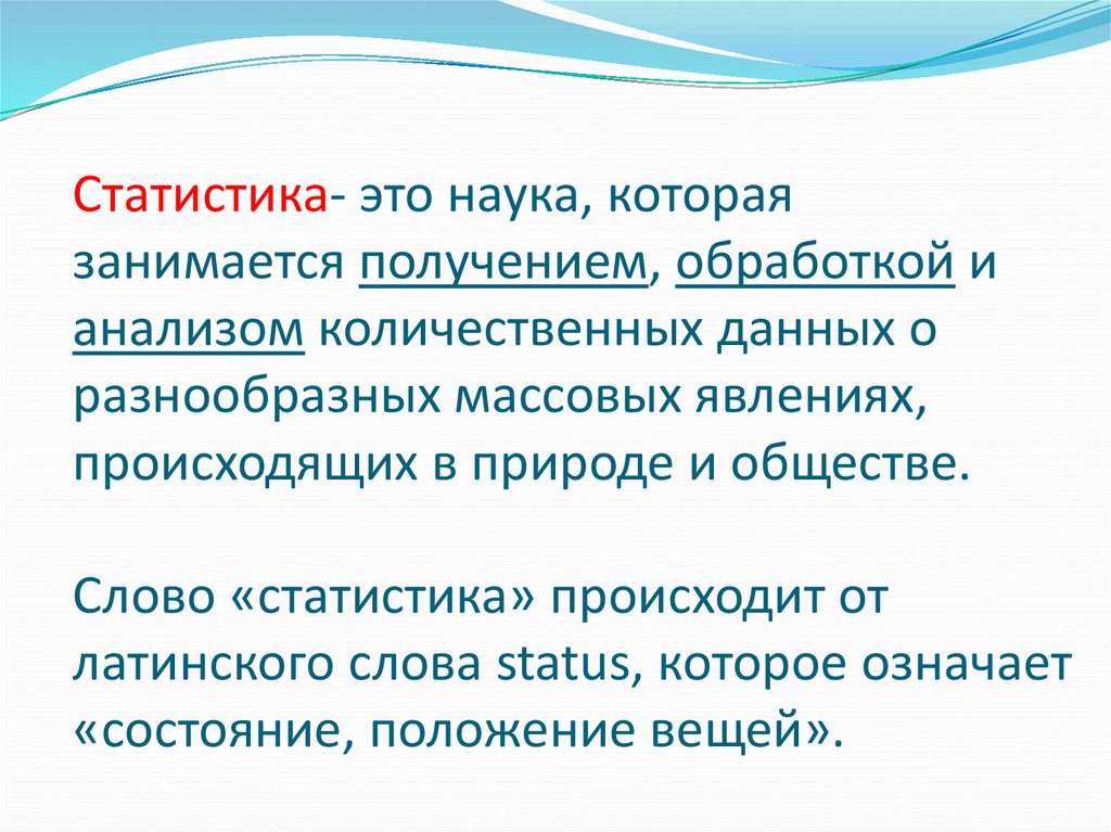 Вероятность и статистика 7 класс 2023 ященко