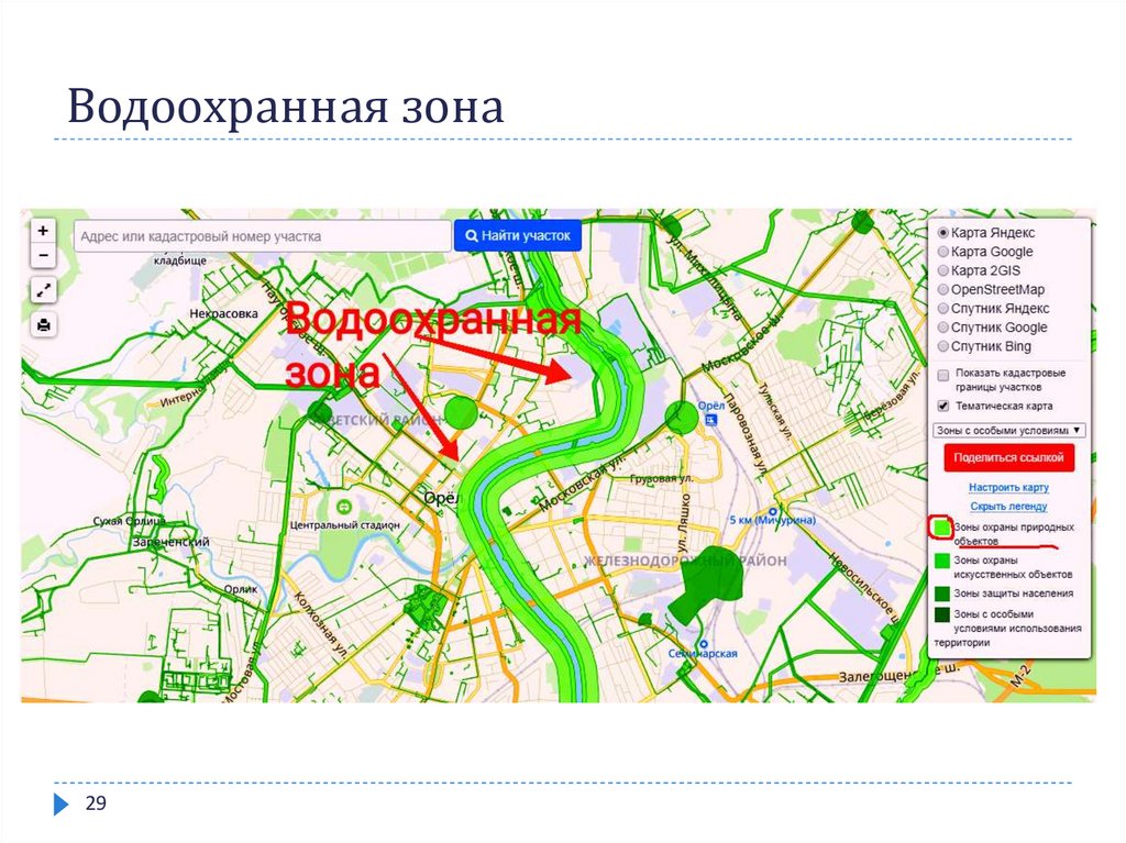 Карта водоохранных зон московской области 2022