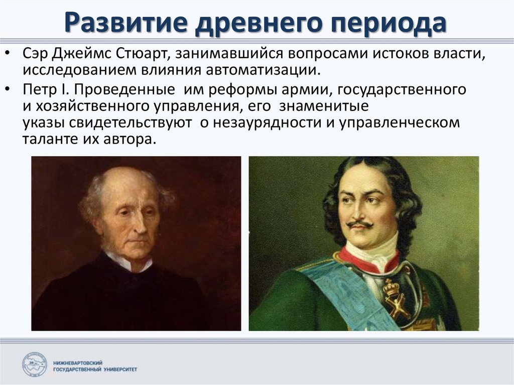 Европа облик и противоречия промышленной эпохи презентация