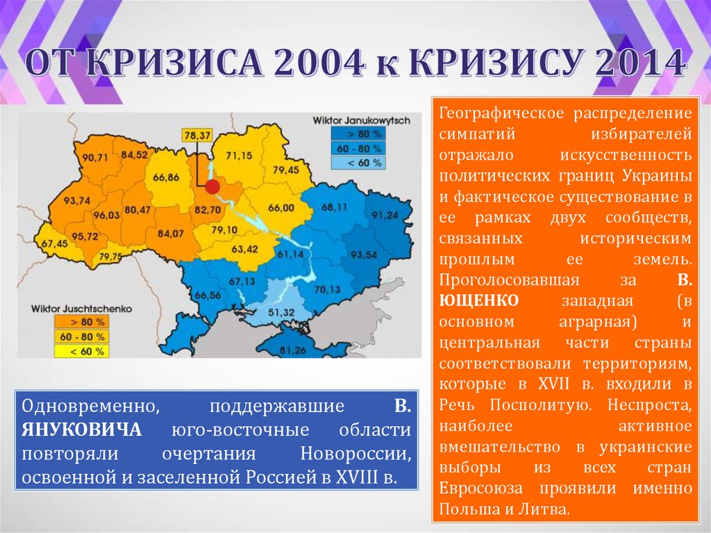 Какие были границы украины в 1991 году. Украина 1991. Границы Украины 1991. Границы Украины 1991 карта. Границы Украины 1991 года на карте.