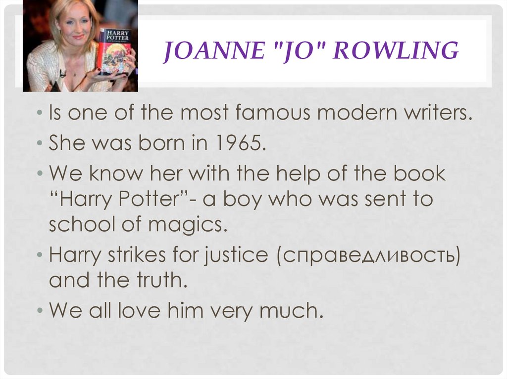 Joanne "Jo" Rowling