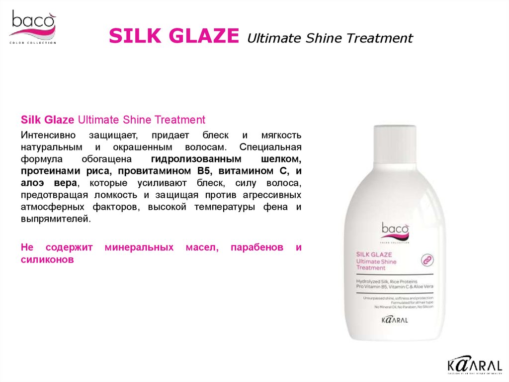 SILK GLAZE Ultimate Shine Treatment