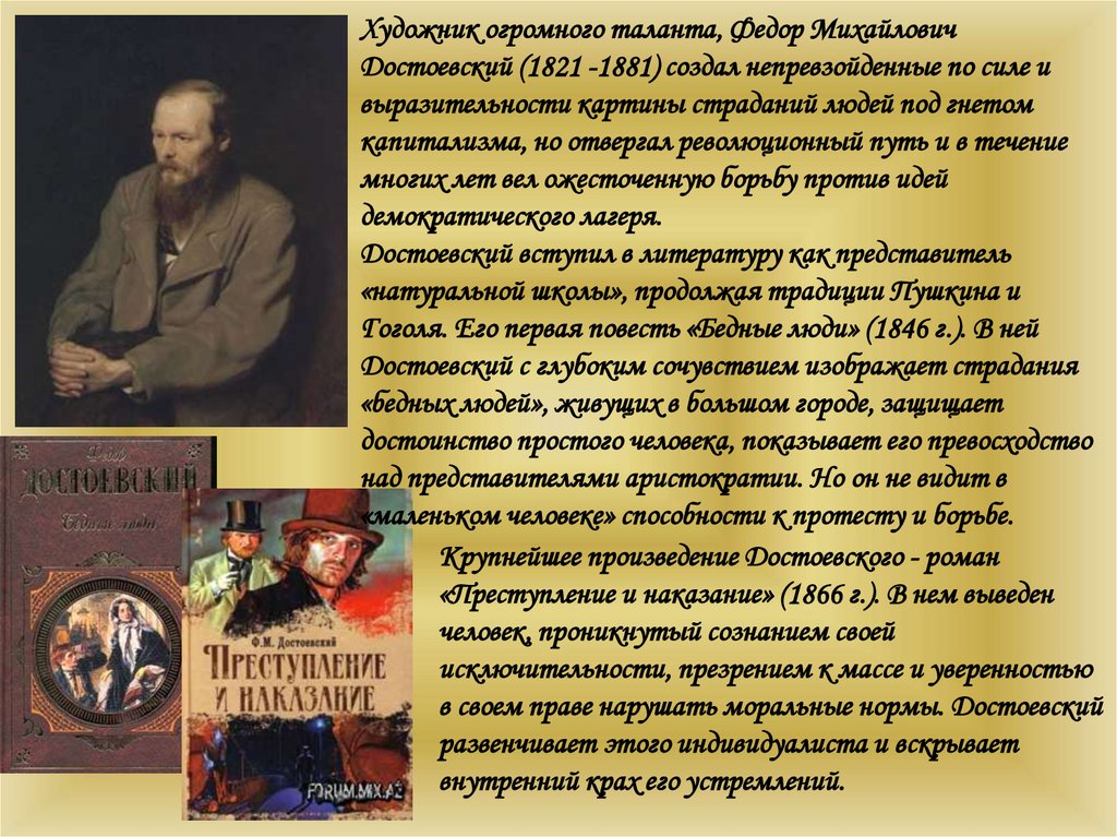 Золотой Век Русской Культуры Реферат
