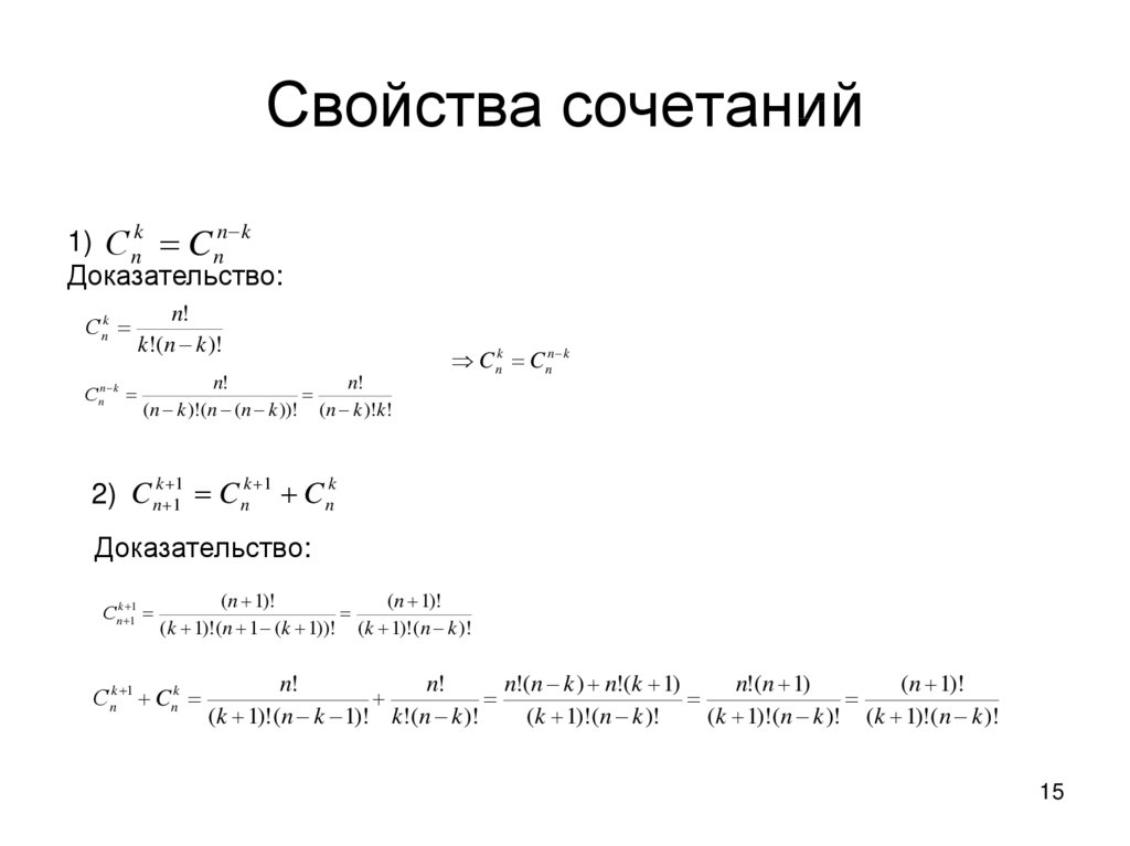 2 второе доказательство