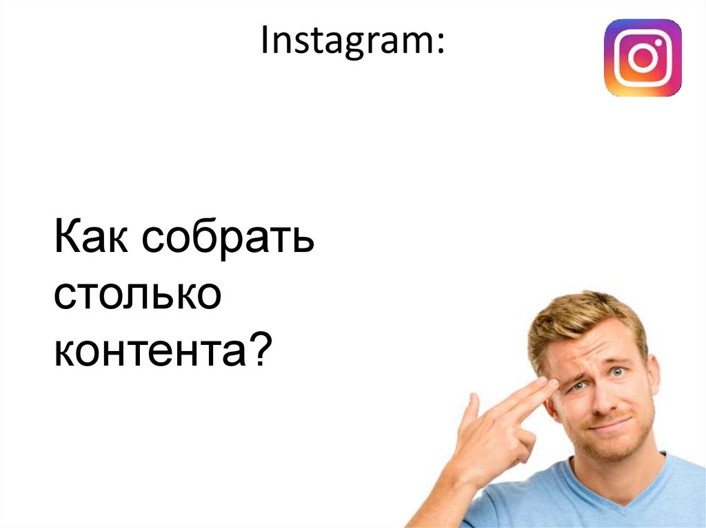 Instagram:
