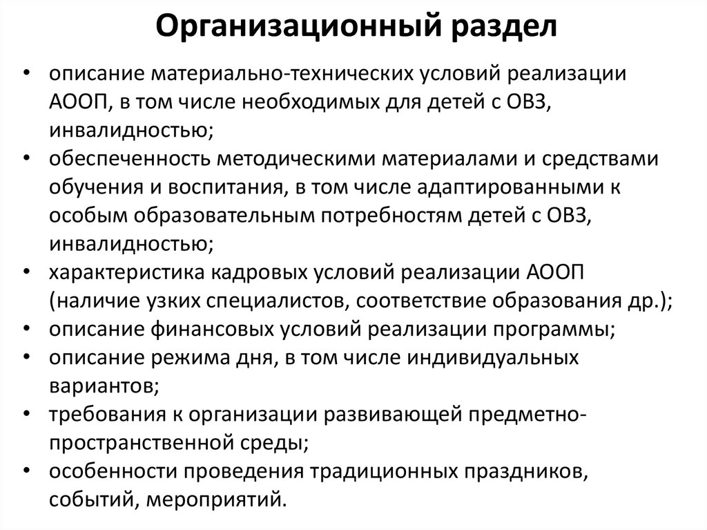 Документы по индивидуальному проекту в школе