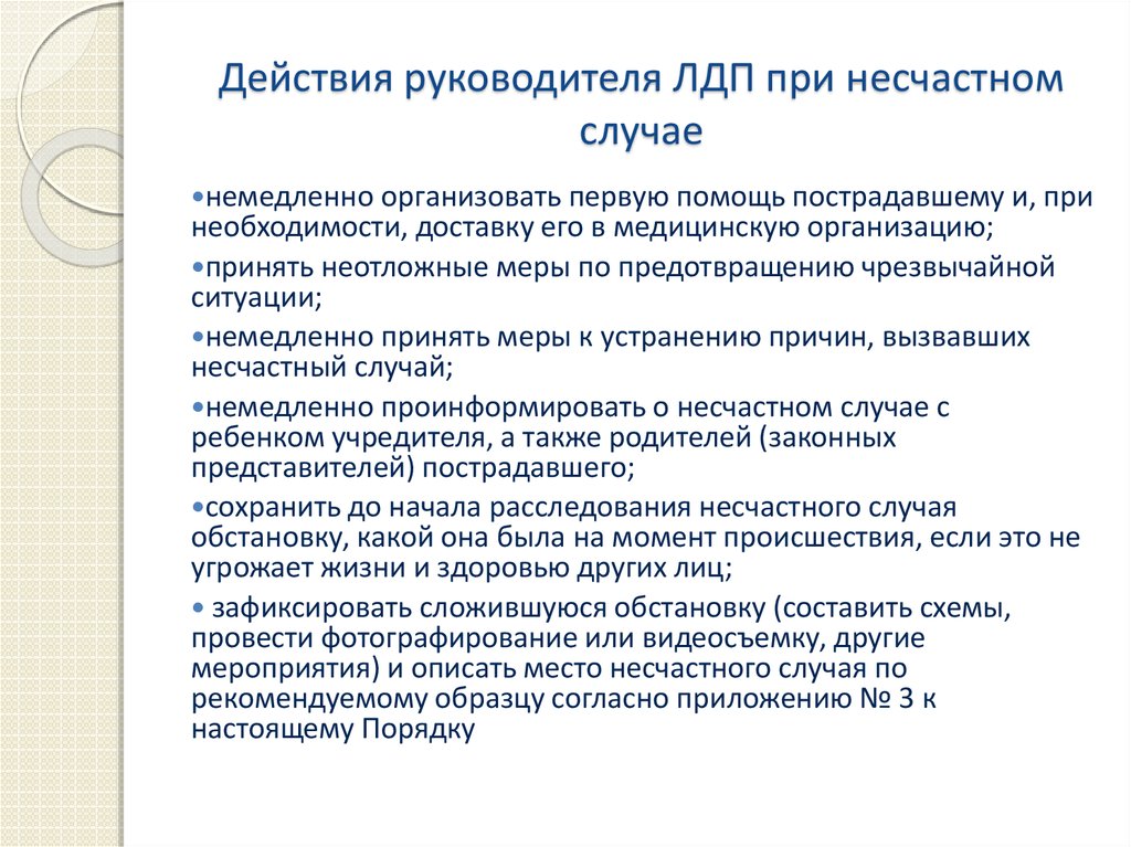 Охарактеризуйте мероприятия и проекты столицы реализующие общественно политические и культурные