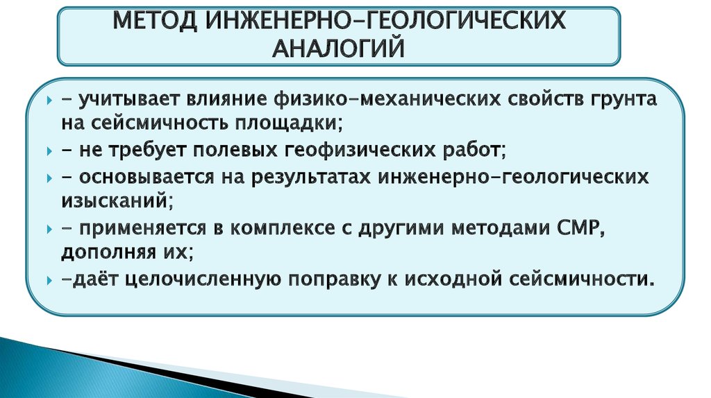 Проблемы нормативного регулирования. Правовая база инновационной деятельности. Проблемы нормативного регулирования. Проблемы нормативного регулирования. Нормативно правовая база экономической безопасности.