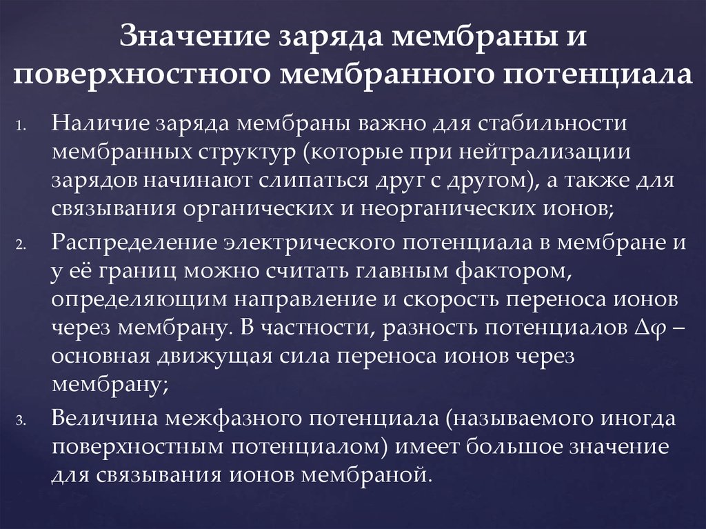 Поверхностное исследование