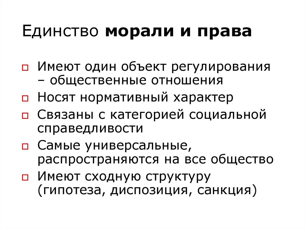 Качество народа