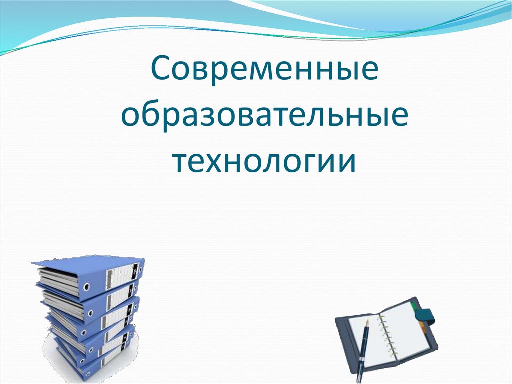 Министерство образования Оренбургской области Государственное автономное профессиональное образовательное учреждение