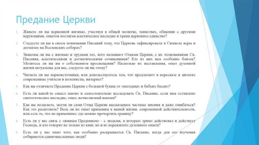 Теория поля человека. Политическое устройство Эстонии. Гос устройство Эстонии. Принципы теории. Эстония форма государственного устройства.