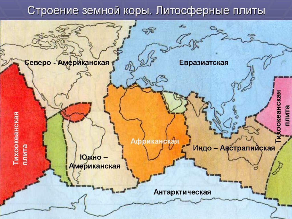 Карта плит земной коры