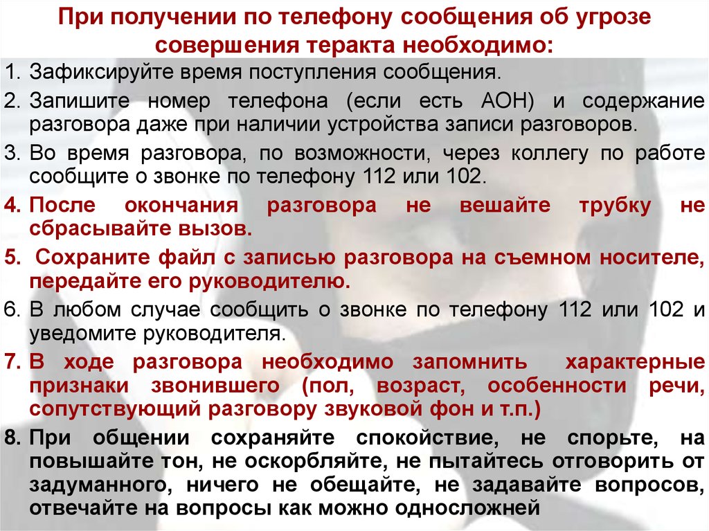 Ход руководителя. Разговор на ходу. Ход диалога. История действий сотрудника. Как правильно с ходом разговора или по ходу разговора.