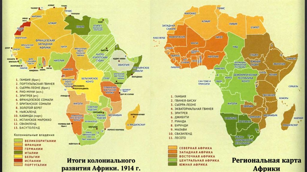 Анализ карты африки. Регионы и страны Африки карта. Страны центральной Африки на карте. Карта Африки схема. Карта Африки Северная Центральная Южная.