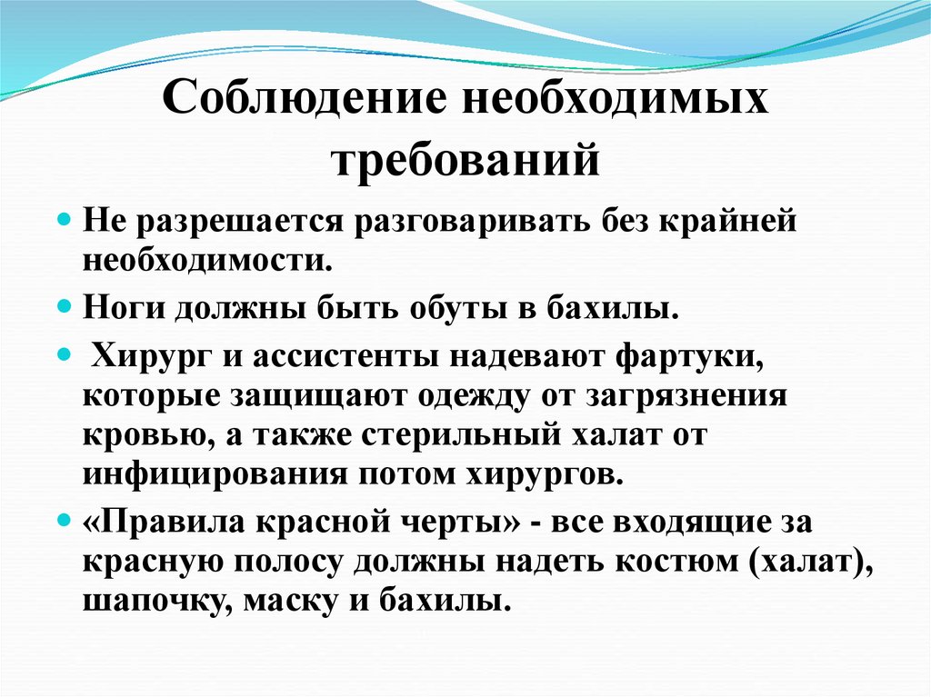 Какие рекомендации необходимо соблюдать для подготовки качественной презентации