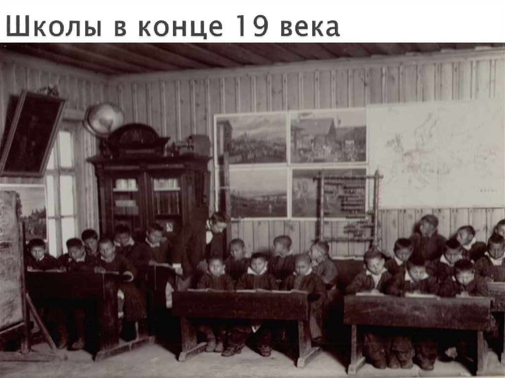 Старейшая школа в россии