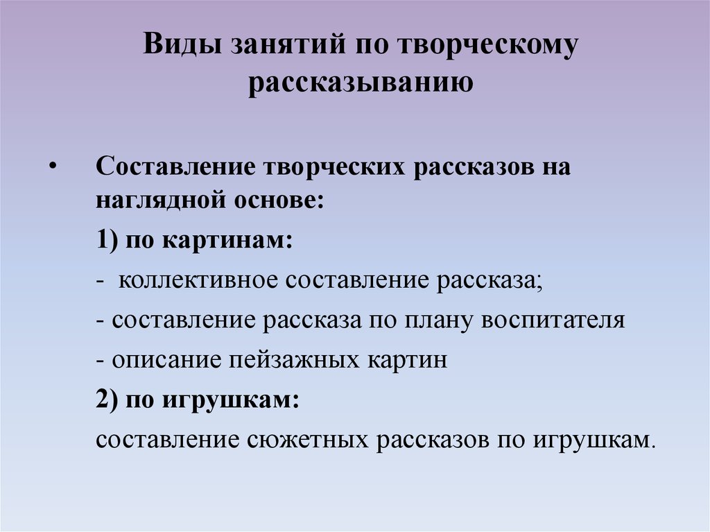 Сочинение творческие люди