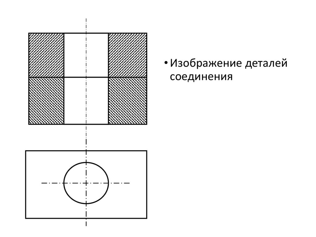 Какие элементы не разрезаются на чертеже