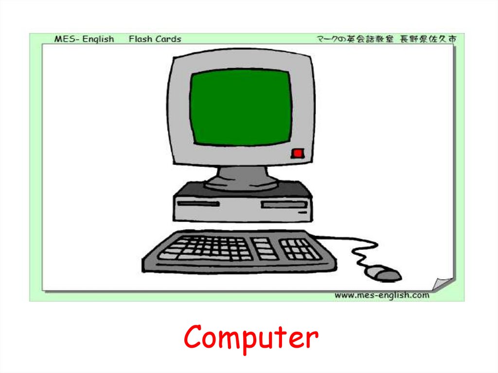 Презентация по английскому про компьютер
