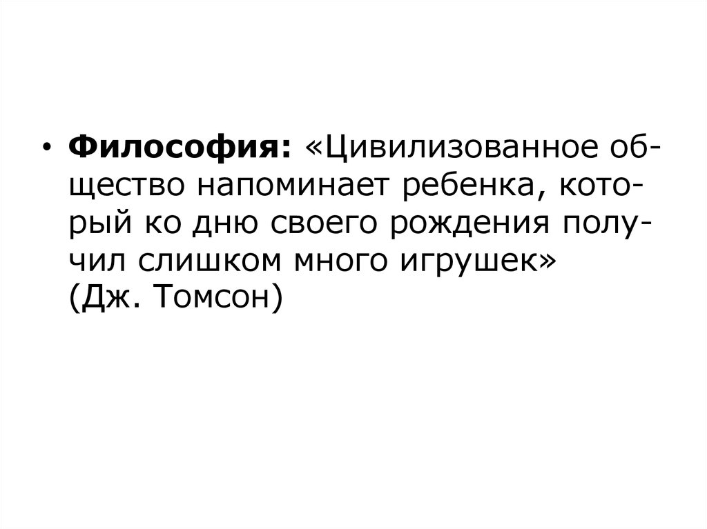 Работать на родине или за рубежом эссе