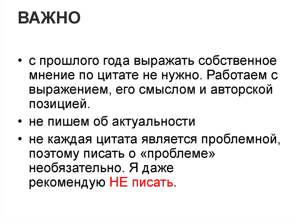 Работать на родине или за рубежом эссе