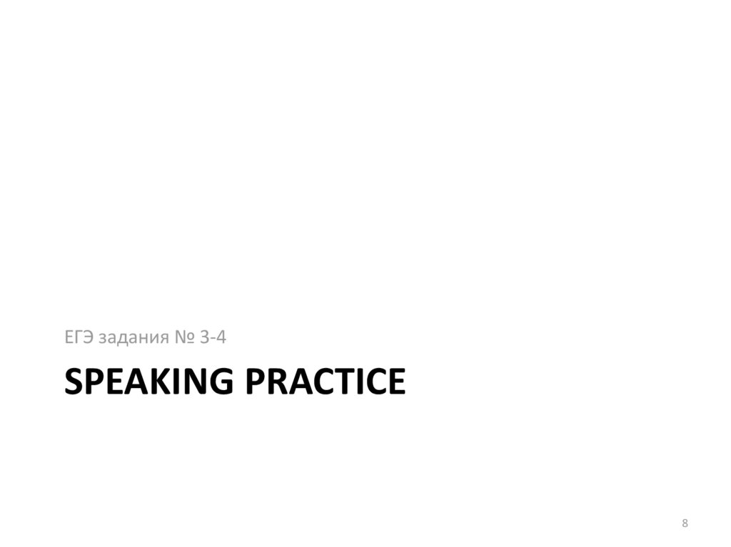 Speaking practice