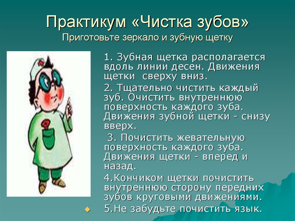 Пилюлькин из незнайки фото