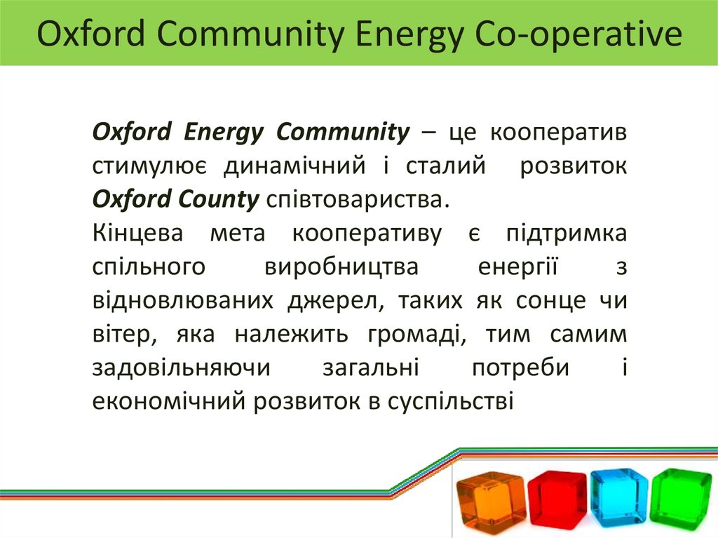Oxford Community Energy Co-operative