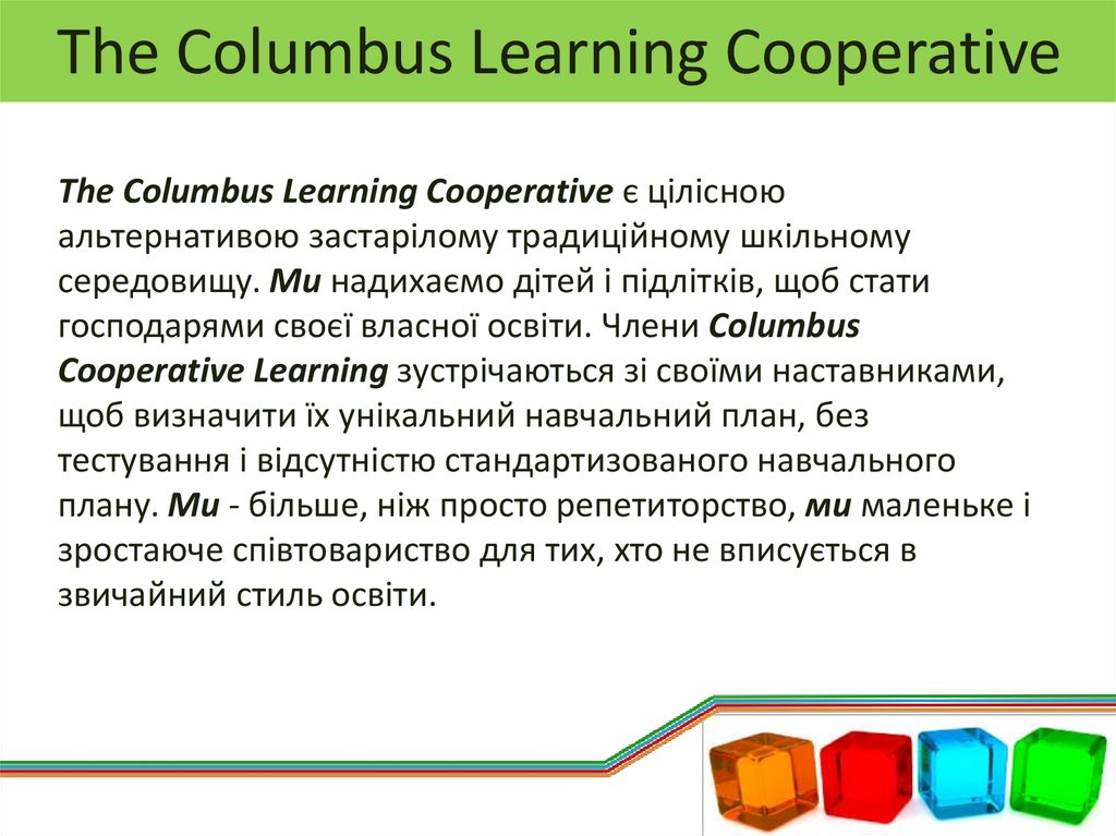 The Columbus Learning Cooperative