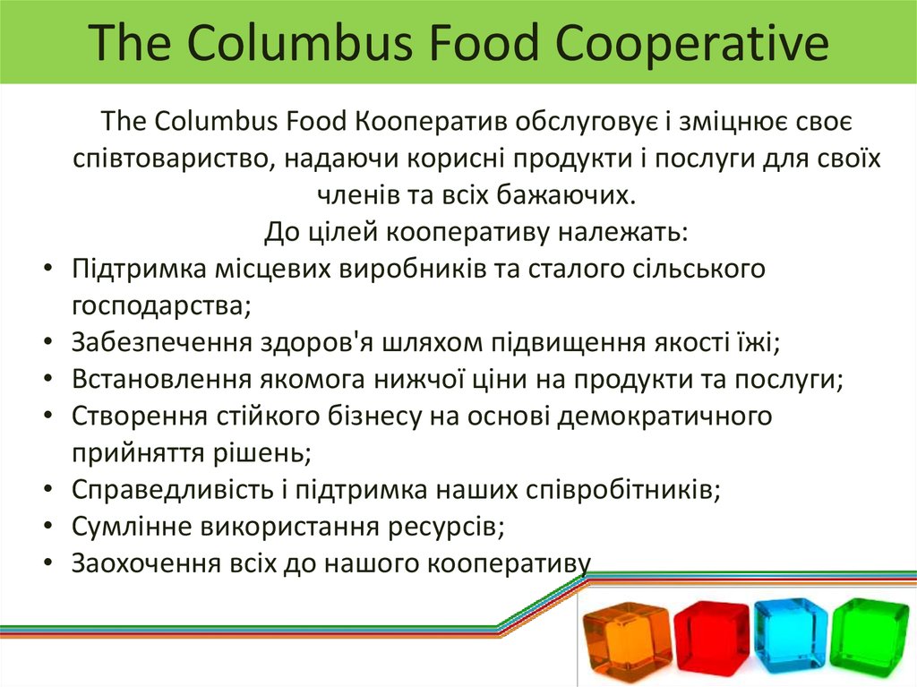 The Columbus Food Cooperative