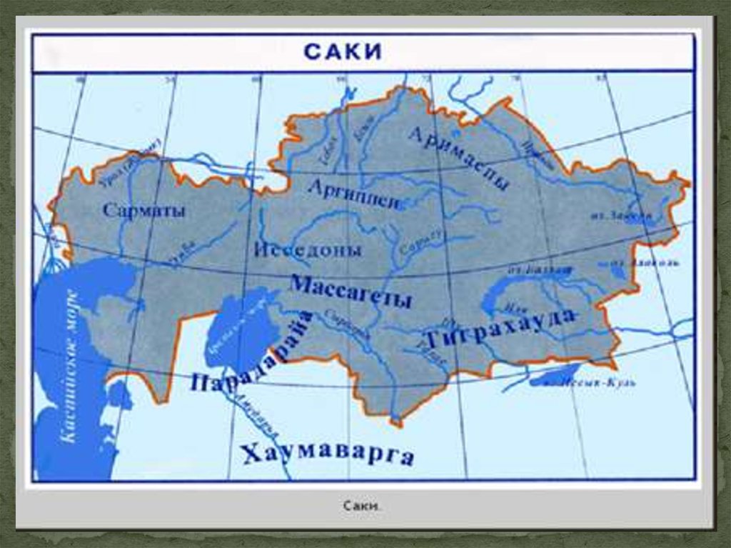 Сарматы на территории казахстана карта