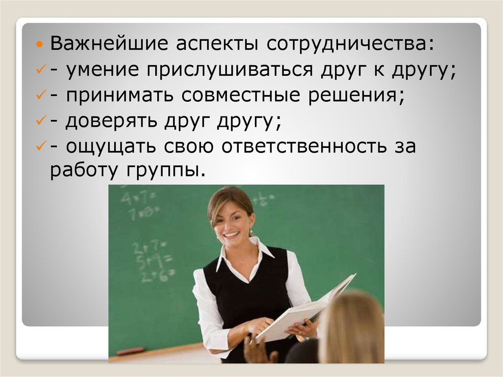 Важный аспект это. Синоним важным аспектом.