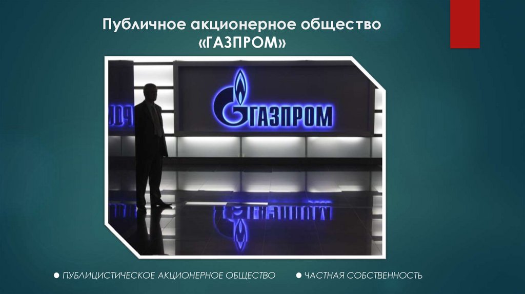 Акционерное общество автоваз инн